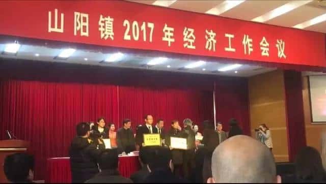 薩震節(jié)能空壓機(jī)程總上臺領(lǐng)獎