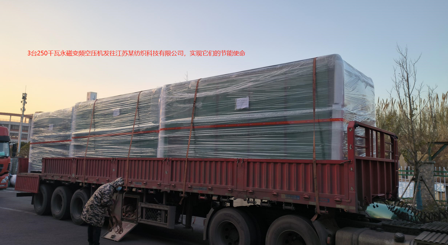3_(ti)250ǧ׃lՉC(j)l(f)KĳƼ޹˾(sh)F(xin)Ĺ(ji)ʹ